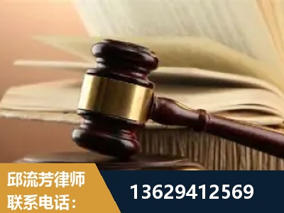 吴川-离婚财产纠纷